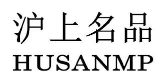 HUSANMP logo