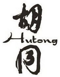 HUTONG logo