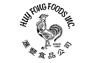 HUY FONG FOODS INC. SINCE 1980 logo