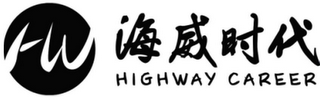 HW HIGHWAY CAREER logo