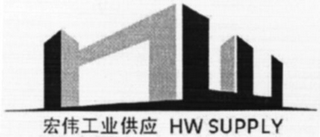 HW HW SUPPLY logo