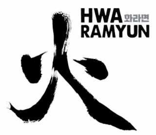 HWA RAMYUN