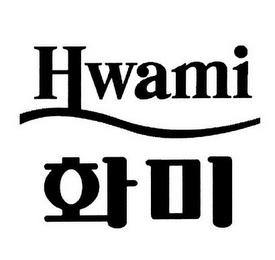 HWAMI logo