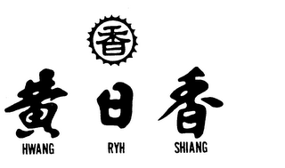 HWANG RYH SHIANG logo