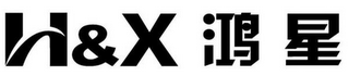 H&X logo