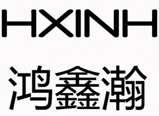 HXINH logo