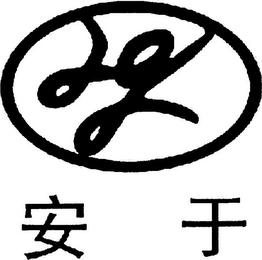 HY logo