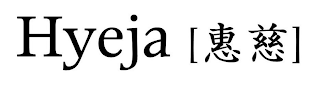 HYEJA [ ] logo