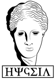 HYGEIA logo