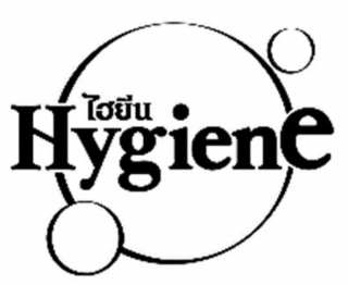 HYGIENE logo