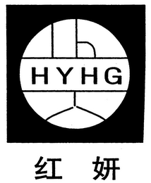 HYHG logo