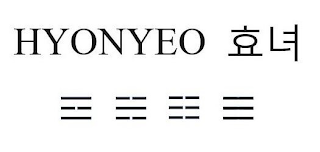 HYONYEO logo
