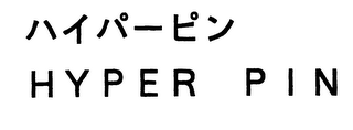 HYPER PIN logo