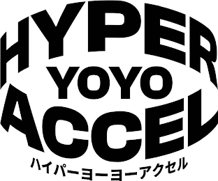HYPER YOYO ACCEL logo