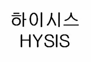 HYSIS logo