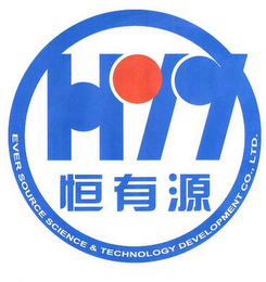 HYY EVER  SOURCE SCIENCE & TECHNOLOGY DEVELOPMENT CO., LTD. logo