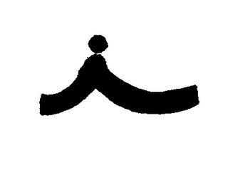I logo