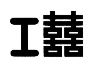 I logo