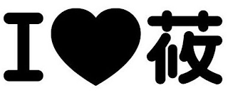 I logo