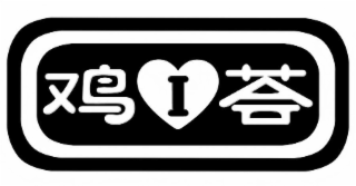 I logo