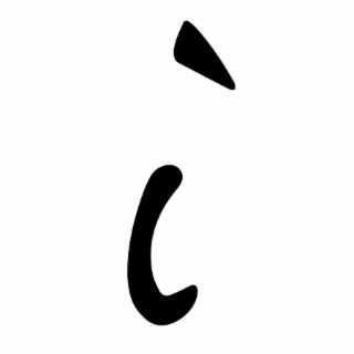I logo