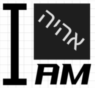 I AM logo