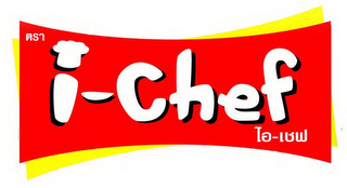 I-CHEF logo