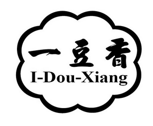 I-DOU-XIANG logo