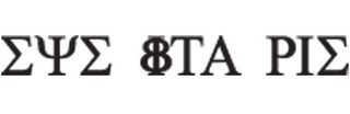 I ETA PI logo