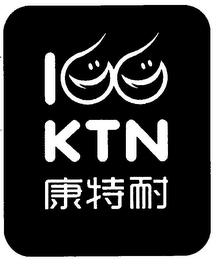 I KTN logo