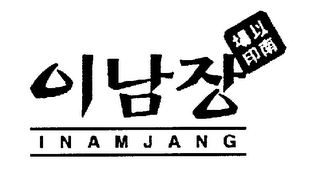 I N A M J A N G logo