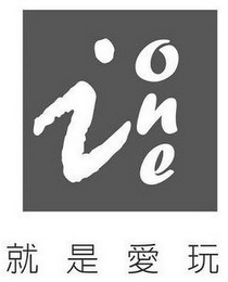 I ONE logo