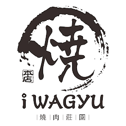 I WAGYU logo