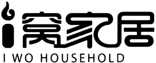 I WO HOUSEHOLD logo