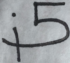 I5 logo