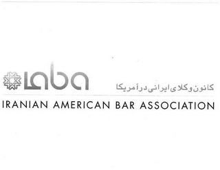 IABA IRANIAN AMERICAN BAR ASSOCIATION logo