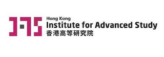 IAS HONG KONG INSTITUTE FOR ADVANCED STUDY logo