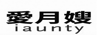 IAUNTY logo