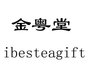 IBESTEAGIFT logo