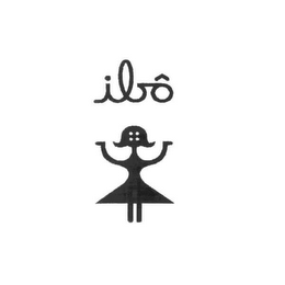 IBO logo