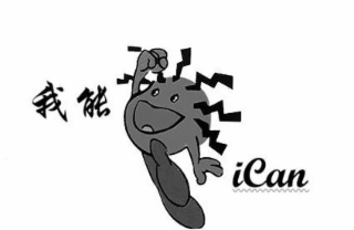 ICAN logo