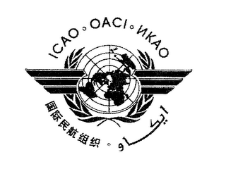 ICAO/OACI/NKAO logo