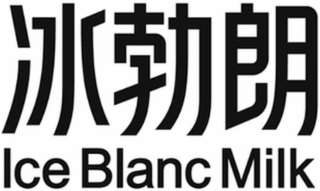 ICE BLANC MILK logo