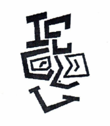 ICE COLD V logo
