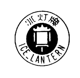 ICE LANTERN logo