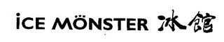 ICE MONSTER logo