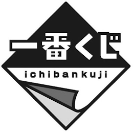 ICHIBANKUJI logo