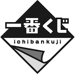 ICHIBANKUJI logo