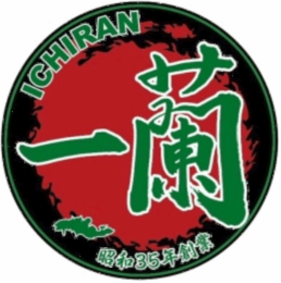ICHIRAN 35 logo