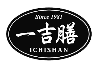 ICHISHAN SINCE 1981 logo